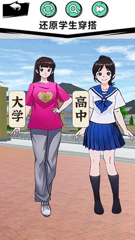 穿搭达人图2