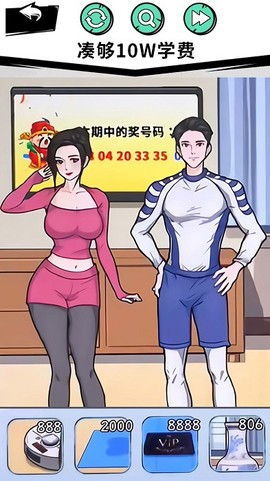 穿搭达人图3