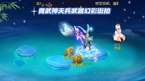梦幻西游武器怎么发光