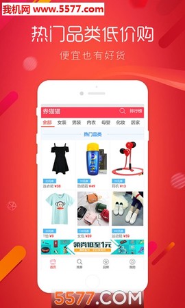 券猫猫图1