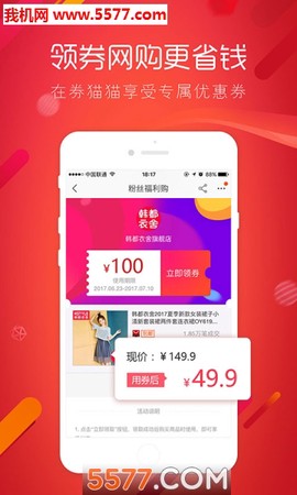 券猫猫图2