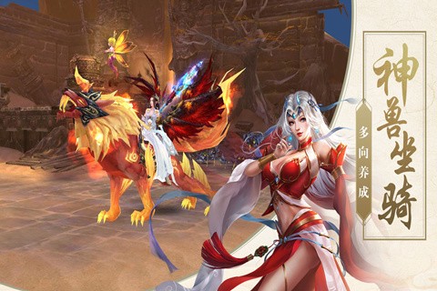 斗帝传奇图2
