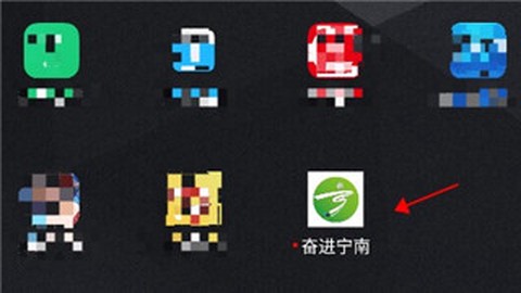 奋进宁南[图2]