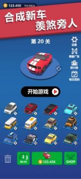 我是飙车王图3