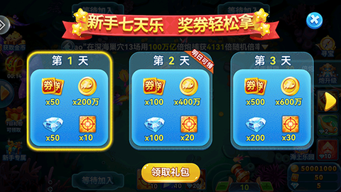 捕鱼季[图2]