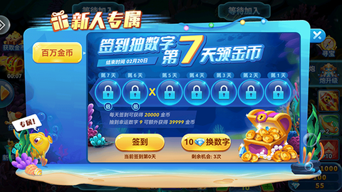 捕鱼季[图3]