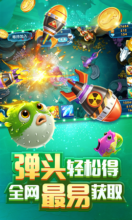 捕鱼季图1