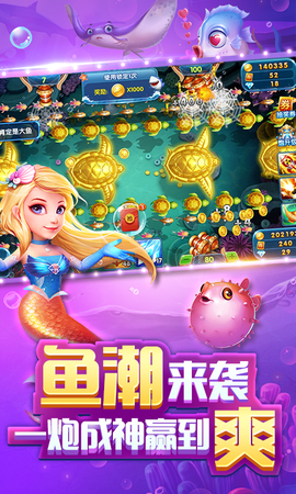 捕鱼季图2