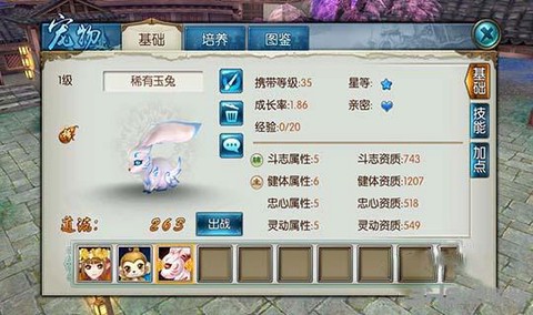 梦幻诛仙手游鬼王带什么宝宝