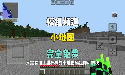 我的世界怎么上传地图[图2]