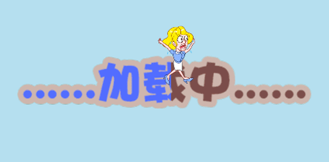 糖是不可能被找到的[图2]
