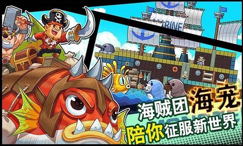 指尖海盗[图1]
