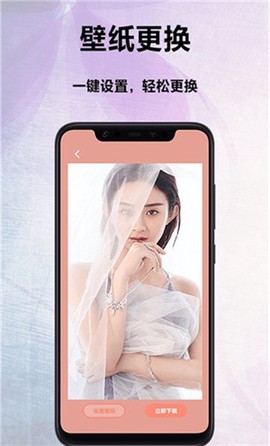 萌看壁纸秀[图1]