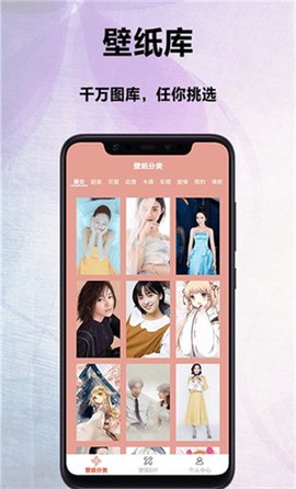 萌看壁纸秀[图2]