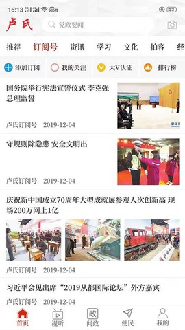 云上卢氏图1