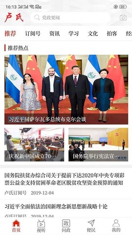 云上卢氏图3