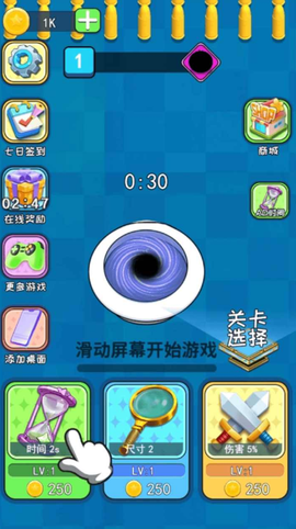 黑洞吞噬吃鸡[图1]