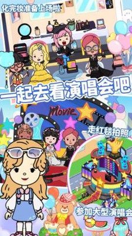 趣味童话装扮房间[图2]