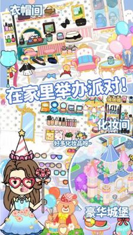 趣味童话装扮房间[图3]