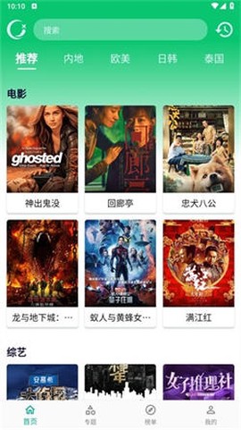冰河影视图1