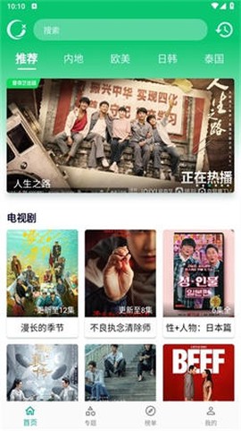 冰河影视图2