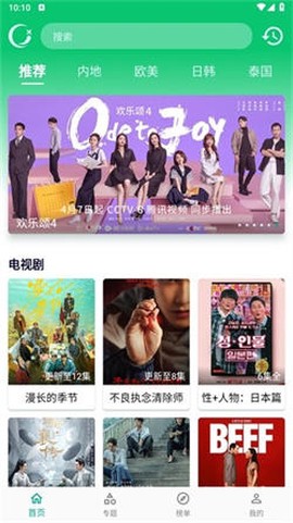 冰河影视图3