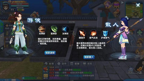 武林外传精通怎么加[图1]