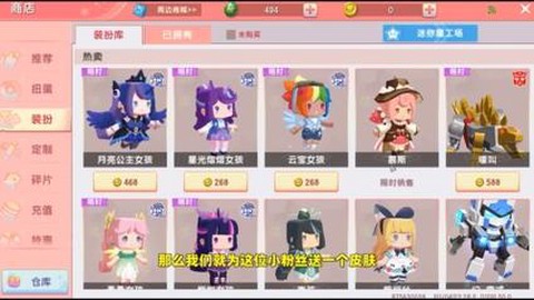 玩迷你世界叫什么名字[图2]