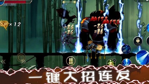 暗影忍者突袭图1