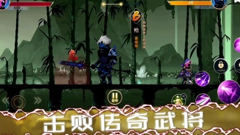 暗影忍者突袭图2