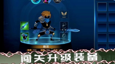 暗影忍者突袭图3