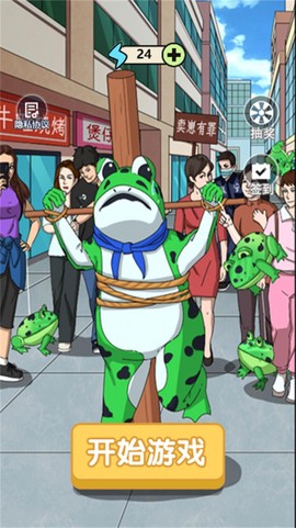 头脑风暴大作战图2