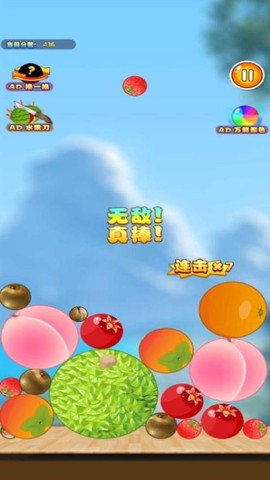 神龙进化版图2