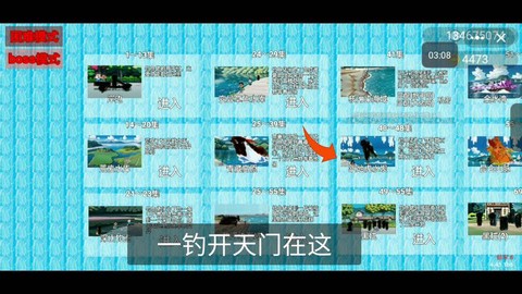qq炫舞钓鱼怎么钓[图1]