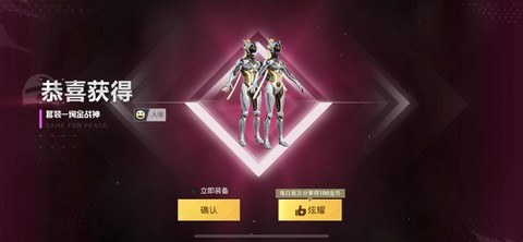 绝地求生怎么换枪皮肤[图2]