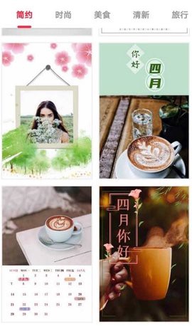 拼图画中画图2