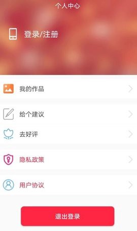 拼图画中画图3