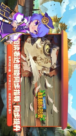 核桃阅读图1