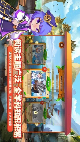 核桃阅读图2