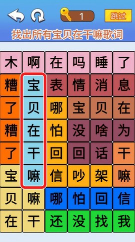 三国爆梗王图3
