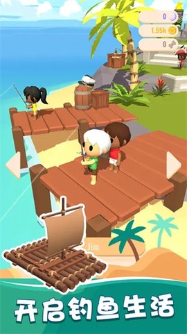 我的钓鱼生活图1