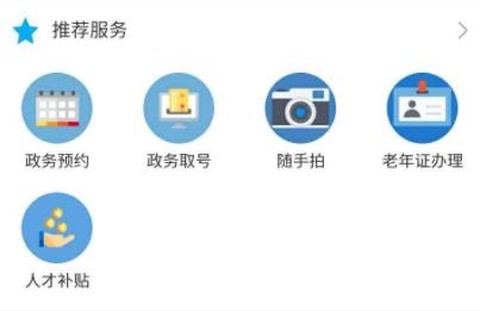 福务通[图1]