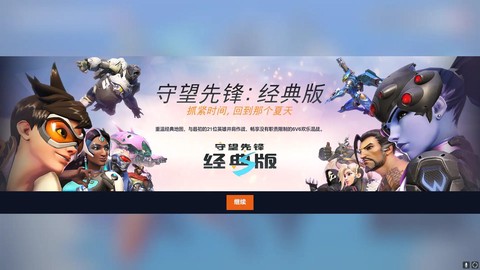 守望先锋用什么引擎[图1]