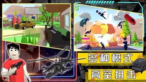 沙盒生存模拟器图3