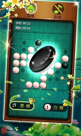 黑白棋大作战图2