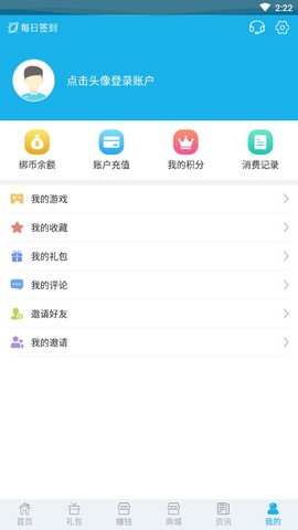 003游戏盒子图1