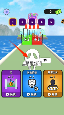 面具进化[图2]