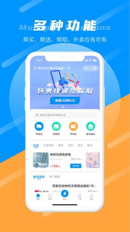 易小达图3