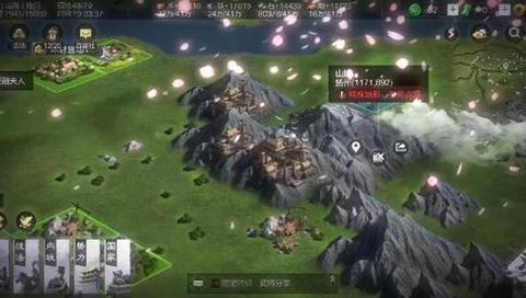 率土之滨山寨有什么用[图1]