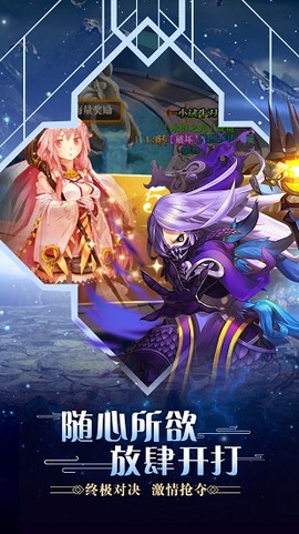 合金幻想低价版图3